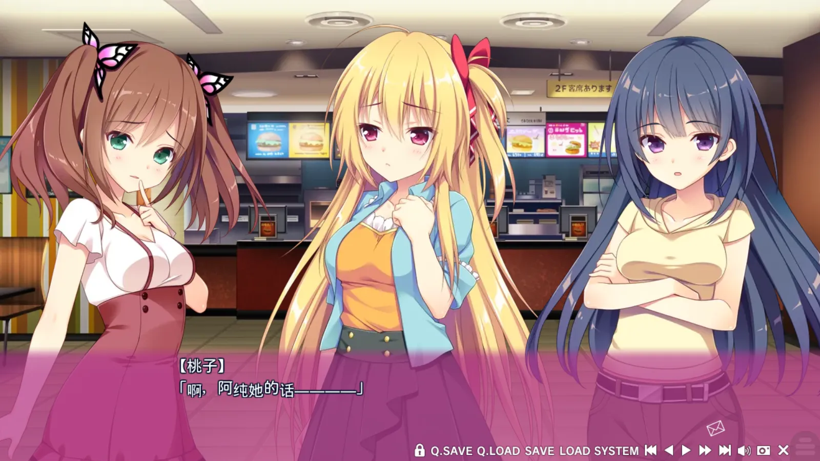 图片[3]-【ASa Project】想谈个恋爱吗？那就给钱吧 绘未&八纯 迷你小剧场 / 恋愛、借りちゃいました 絵未＆八純 ミニアフターストーリー【默示汉化组】 - Kirikiroid2资源 - 喵源领域