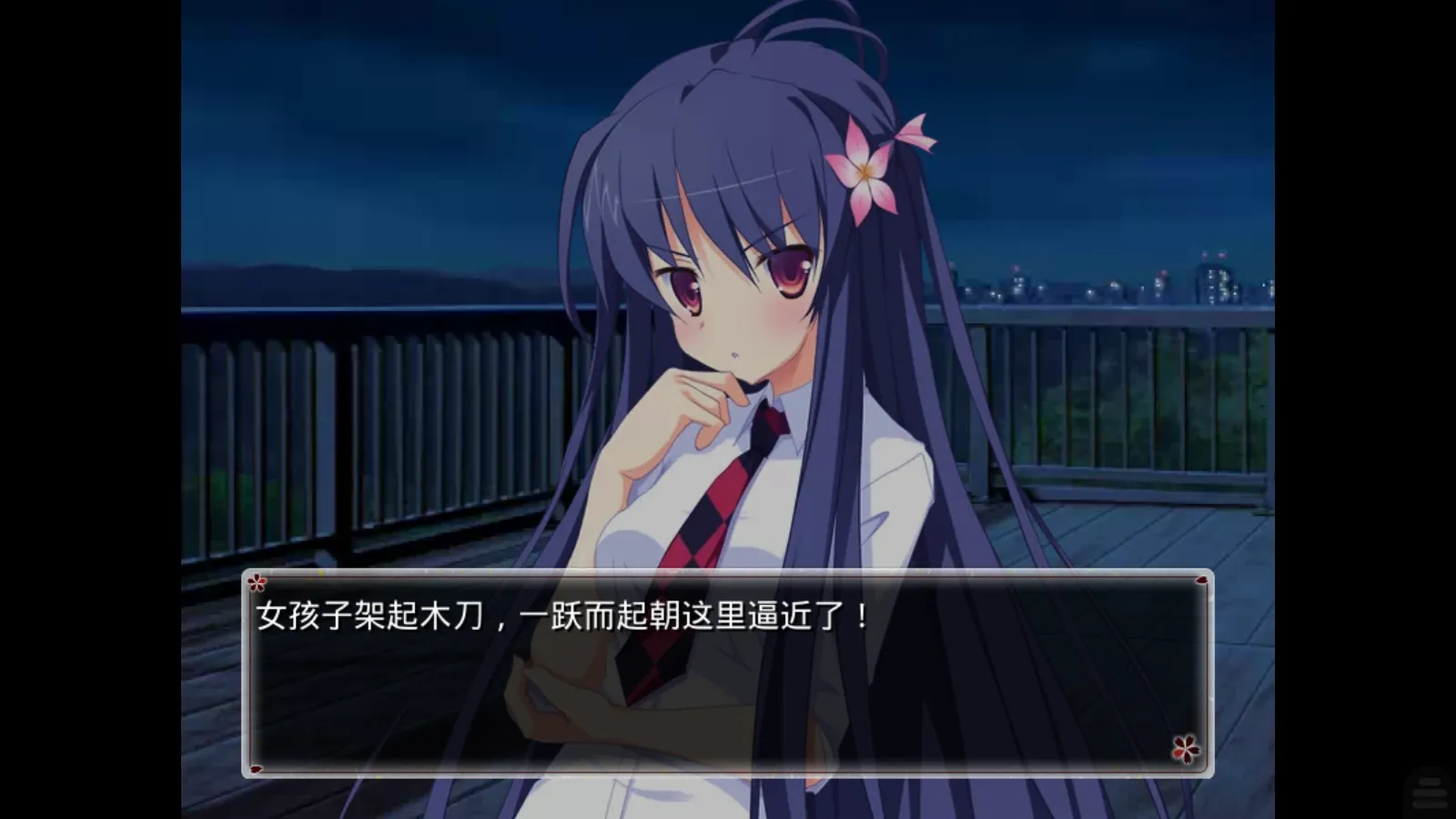 图片[2]-【ALcot】鬼的捉迷藏！ / 鬼ごっこ！【年糕汉化组】 - Kirikiroid2资源 - 喵源领域