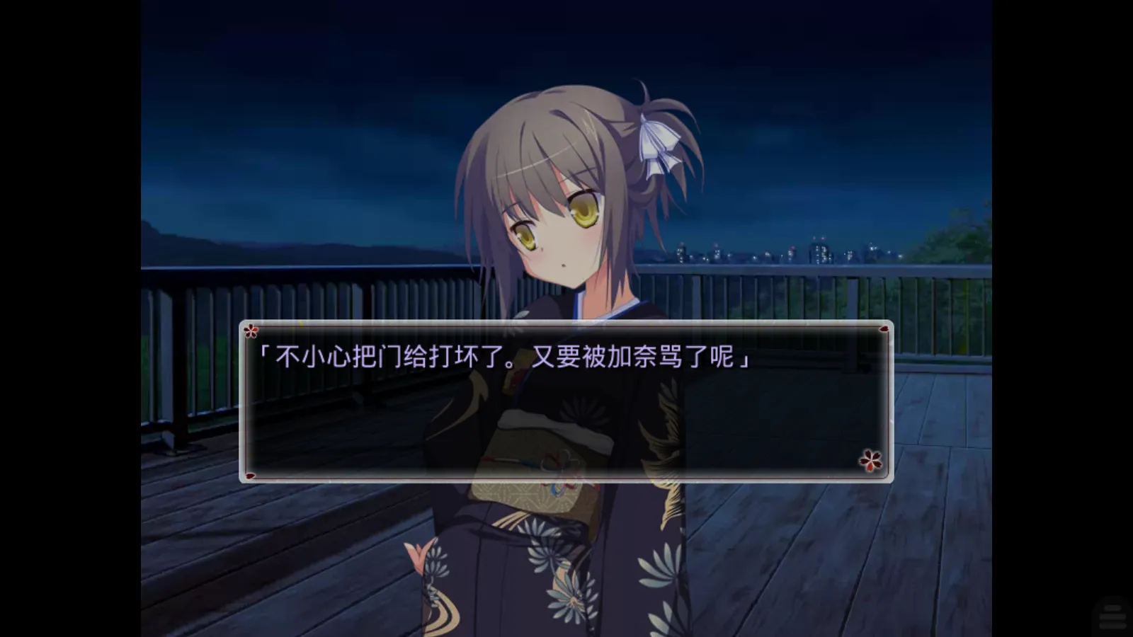 图片[3]-【ALcot】鬼的捉迷藏！ / 鬼ごっこ！【年糕汉化组】 - Kirikiroid2资源 - 喵源领域