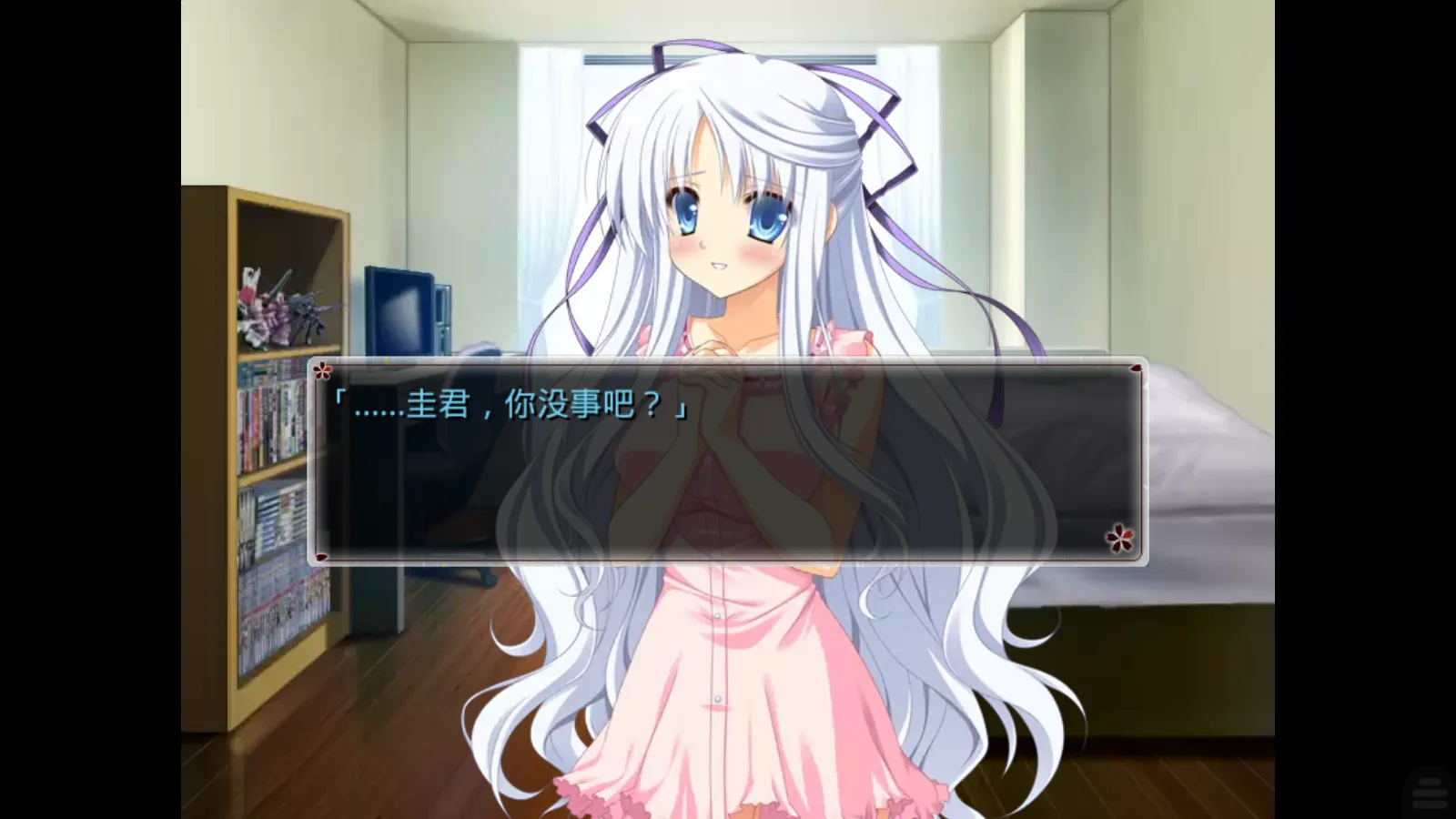 图片[2]-【ALcot】鬼的捉迷藏！ FD / 鬼ごっこ！ ファンディスク【年糕汉化组】 - Kirikiroid2资源 - 喵源领域