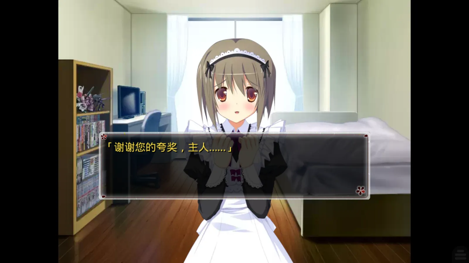 图片[3]-【ALcot】鬼的捉迷藏！ FD / 鬼ごっこ！ ファンディスク【年糕汉化组】 - Kirikiroid2资源 - 喵源领域