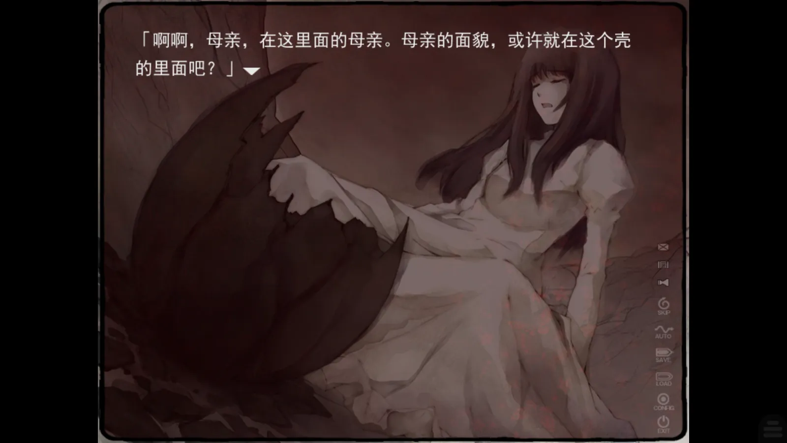 图片[2]-【Innocent Grey】壳之少女 / 殻ノ少女【简体中文】 - Kirikiroid2资源 - 喵源领域