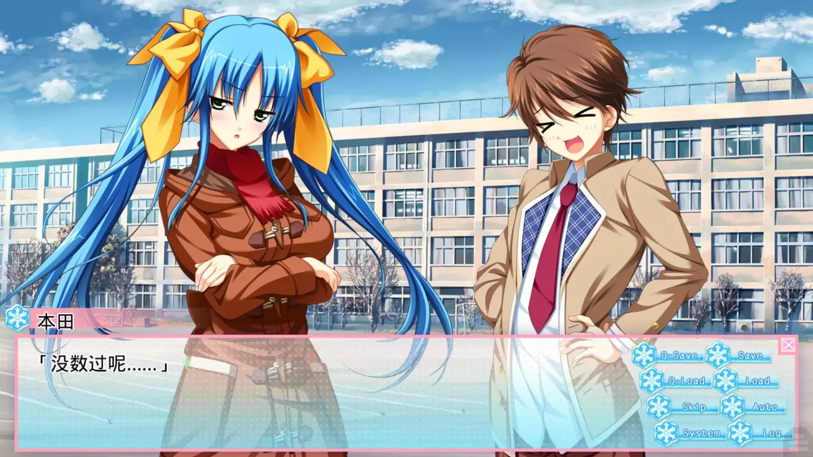 图片[3]-【ASa Project】恋爱0公里 / 恋爱0キロメートル【G吧汉化组】 - Kirikiroid2资源 - 喵源领域