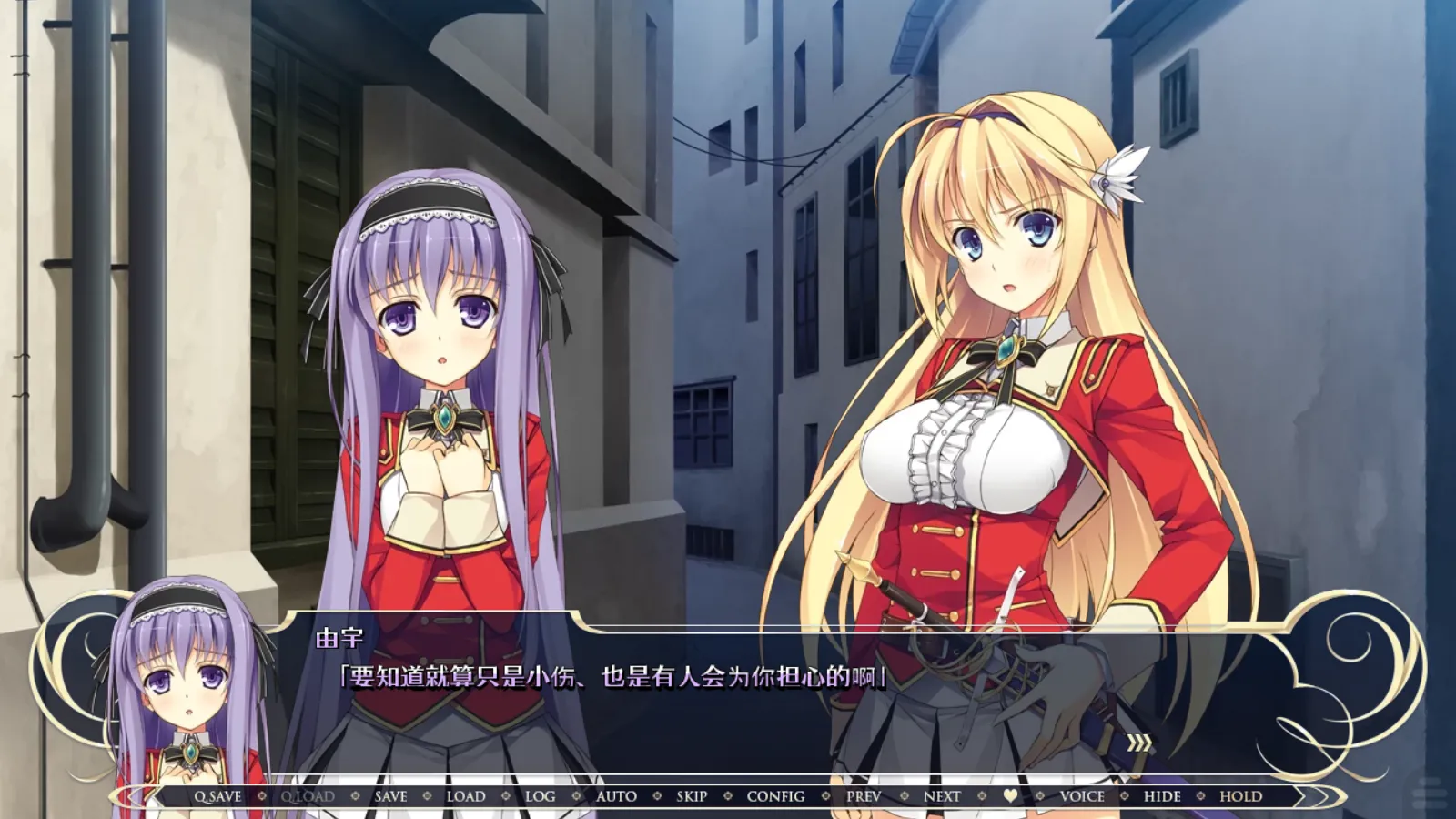 图片[3]-【エフォルダムソフト】恋骑士 Purely☆Kiss / 恋騎士 Purely☆Kiss【简体中文】 - Kirikiroid2资源 - 喵源领域