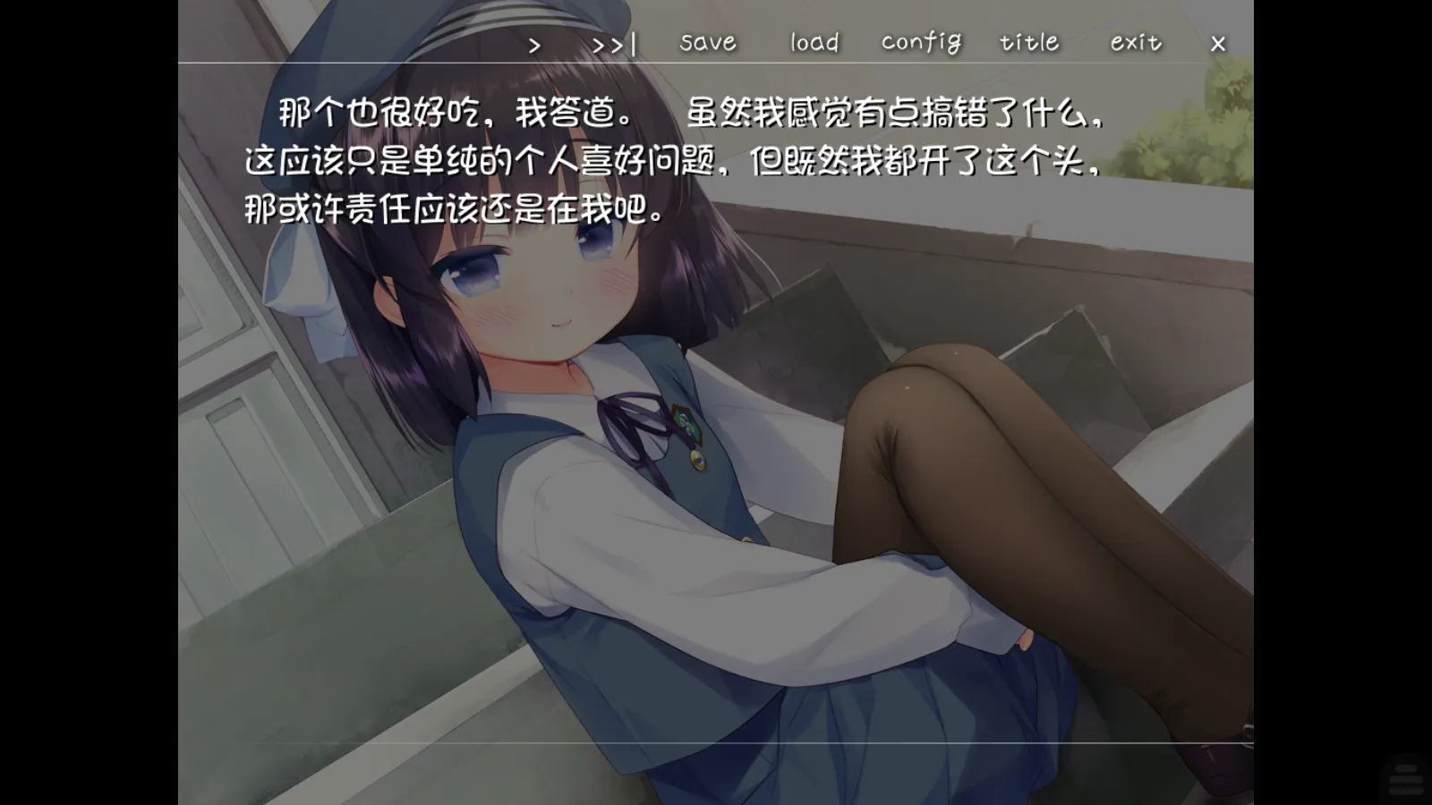 图片[2]-【夜のひつじ】同居恋人洛丽塔 / お泊まり恋人ロリータ【守夜人汉化组】 - Kirikiroid2资源 - 喵源领域