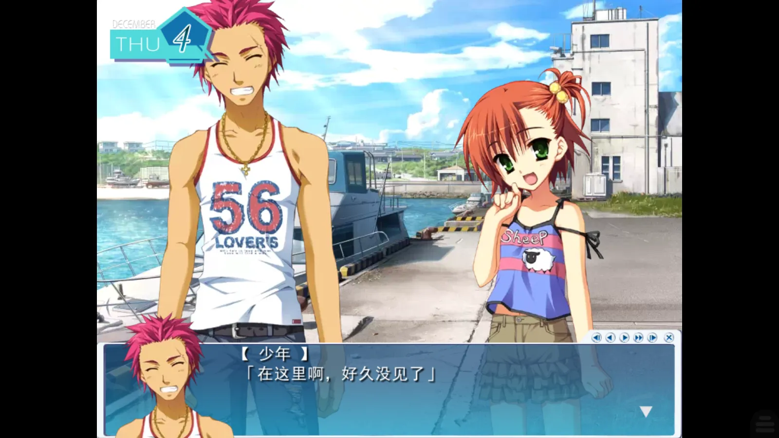 图片[3]-【YUZU SOFT】夏空彼方 / 夏空カナタ【简体中文】 - Kirikiroid2资源 - 喵源领域