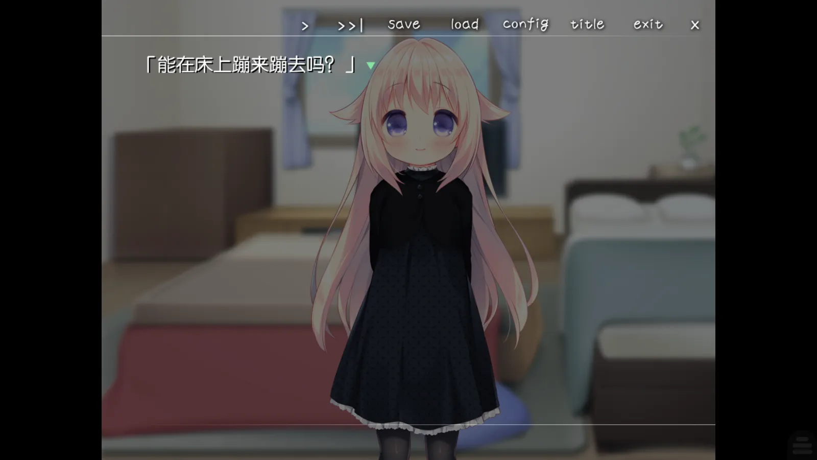图片[3]-【夜のひつじ】拉勾起誓的婚约 / ゆびきり婚約ロリイタ【简体中文】 - Kirikiroid2资源 - 喵源领域