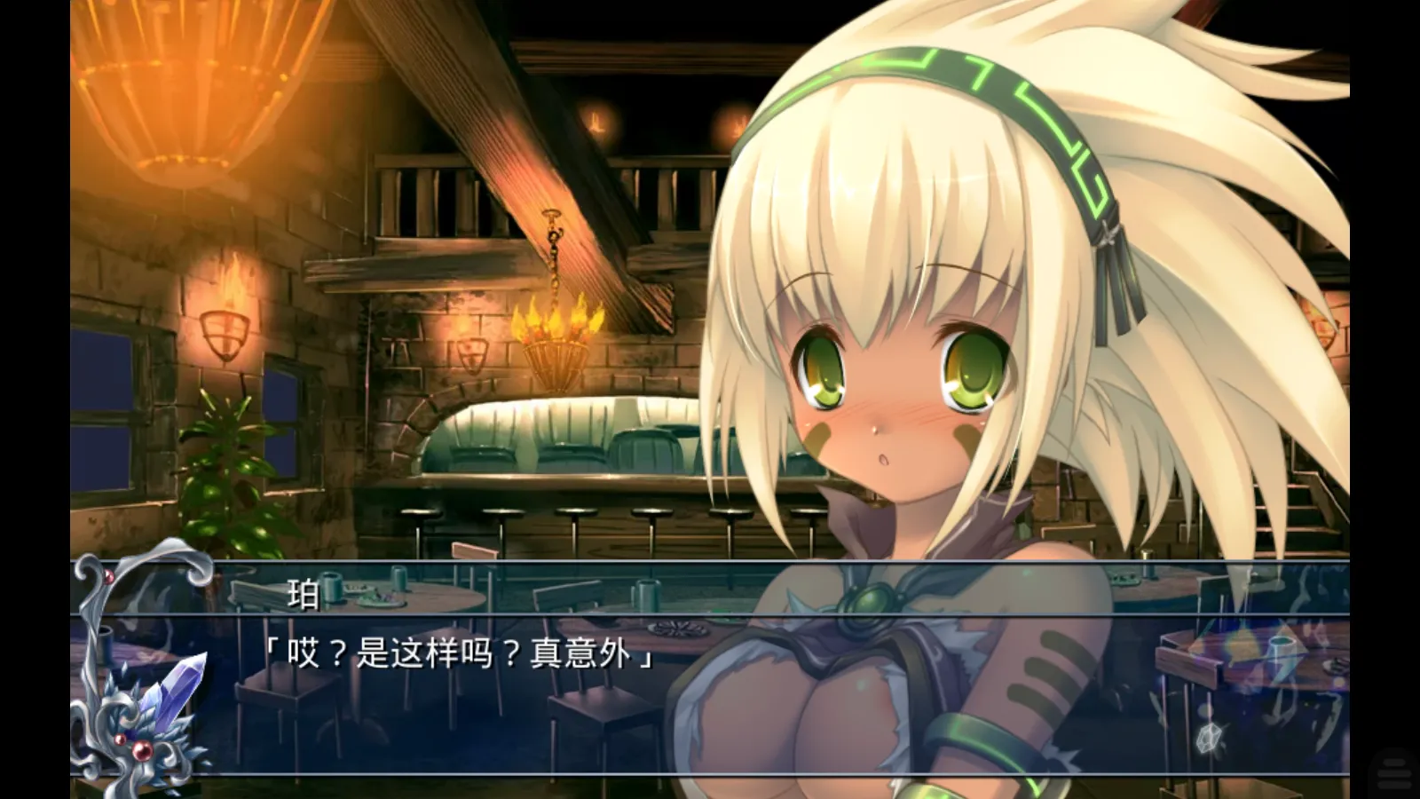 图片[2]-【ザウス】精灵天翔.迈向毁灭世界的少女们 / 精霊天翔～壊れゆく世界の少女【简体中文】 - Kirikiroid2资源 - 喵源领域