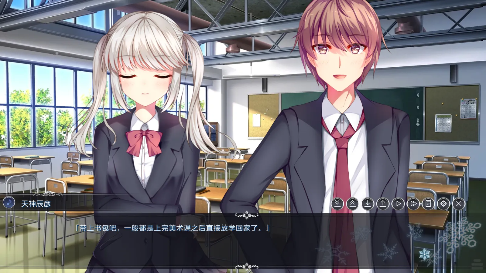 图片[2]-【pureworks Japan】白色之翼 / White Wings / ホワイトウィングス【简体中文】 - Kirikiroid2资源 - 喵源领域