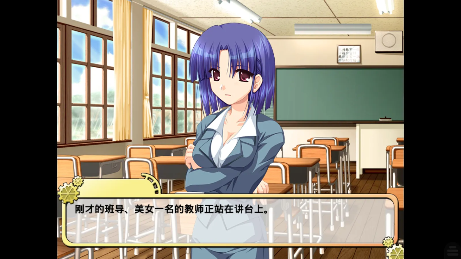 图片[3]-【AKABEi SOFT2】车轮之国，向日葵的少女 / 車輪の国、向日葵の少女【又一坑汉化组】 - Kirikiroid2资源 - 喵源领域