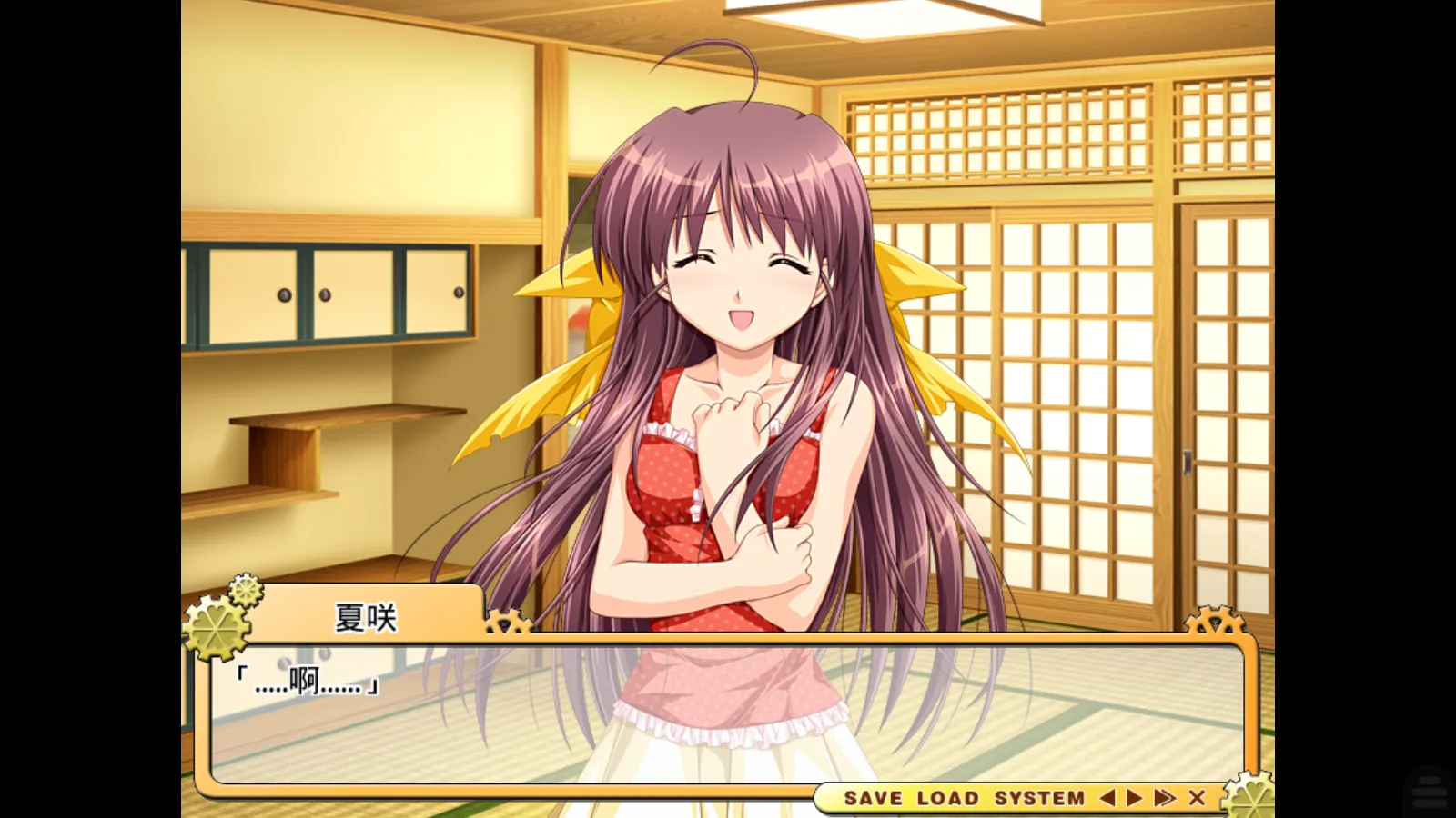 图片[2]-【AKABEi SOFT2】车轮之国，悠久的少年少女 / 车轮の国、悠久の少年少女【简体中文】 - Kirikiroid2资源 - 喵源领域