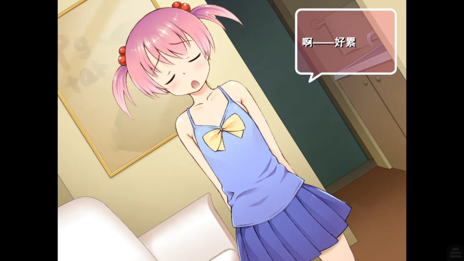 图片[3]-【はりねずみ工房】雏酱的秘密 / ひなちゃんの秘密【简体中文】 - Kirikiroid2资源 - 喵源领域