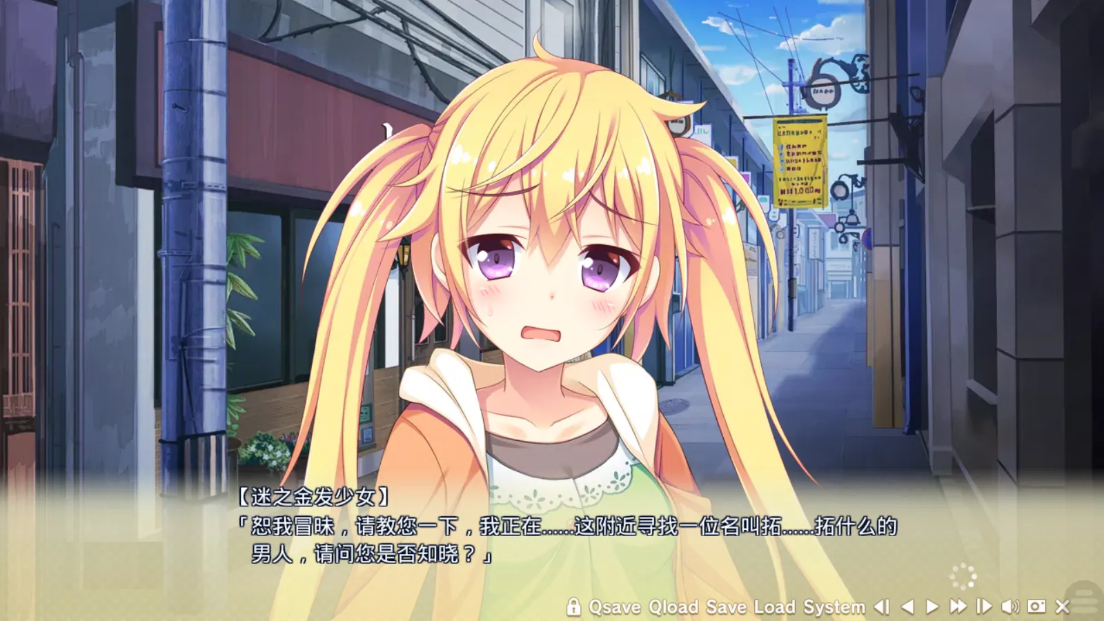 图片[2]-【ASa Project】寄宿之恋 / かりぐらし恋爱【靴下汉化组】 - Kirikiroid2资源 - 喵源领域