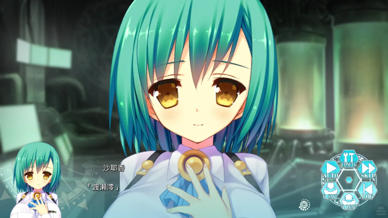 图片[3]-【Kai】魔女与剑与千之月 / 魔女と剣と千の月【心愿屋汉化组】 - Kirikiroid2资源 - 喵源领域