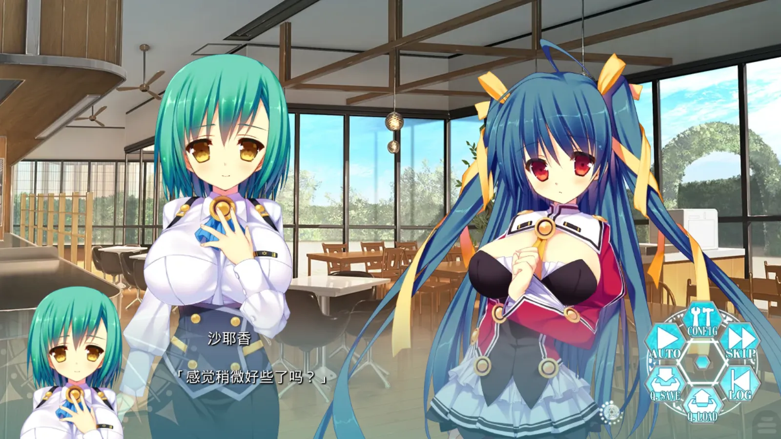 图片[2]-【Kai】魔女与剑与千之月 / 魔女と剣と千の月【心愿屋汉化组】 - Kirikiroid2资源 - 喵源领域