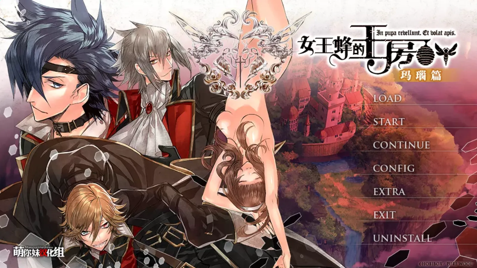 【PURE WOOL】女王蜂的王房 辉夜篇&房玛瑙篇 / 女王蜂の王房【简体中文】-喵源领域