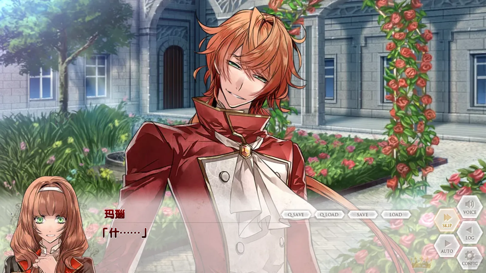 图片[3]-【PURE WOOL】女王蜂的王房 辉夜篇&房玛瑙篇 / 女王蜂の王房【简体中文】 - Kirikiroid2资源 - 喵源领域