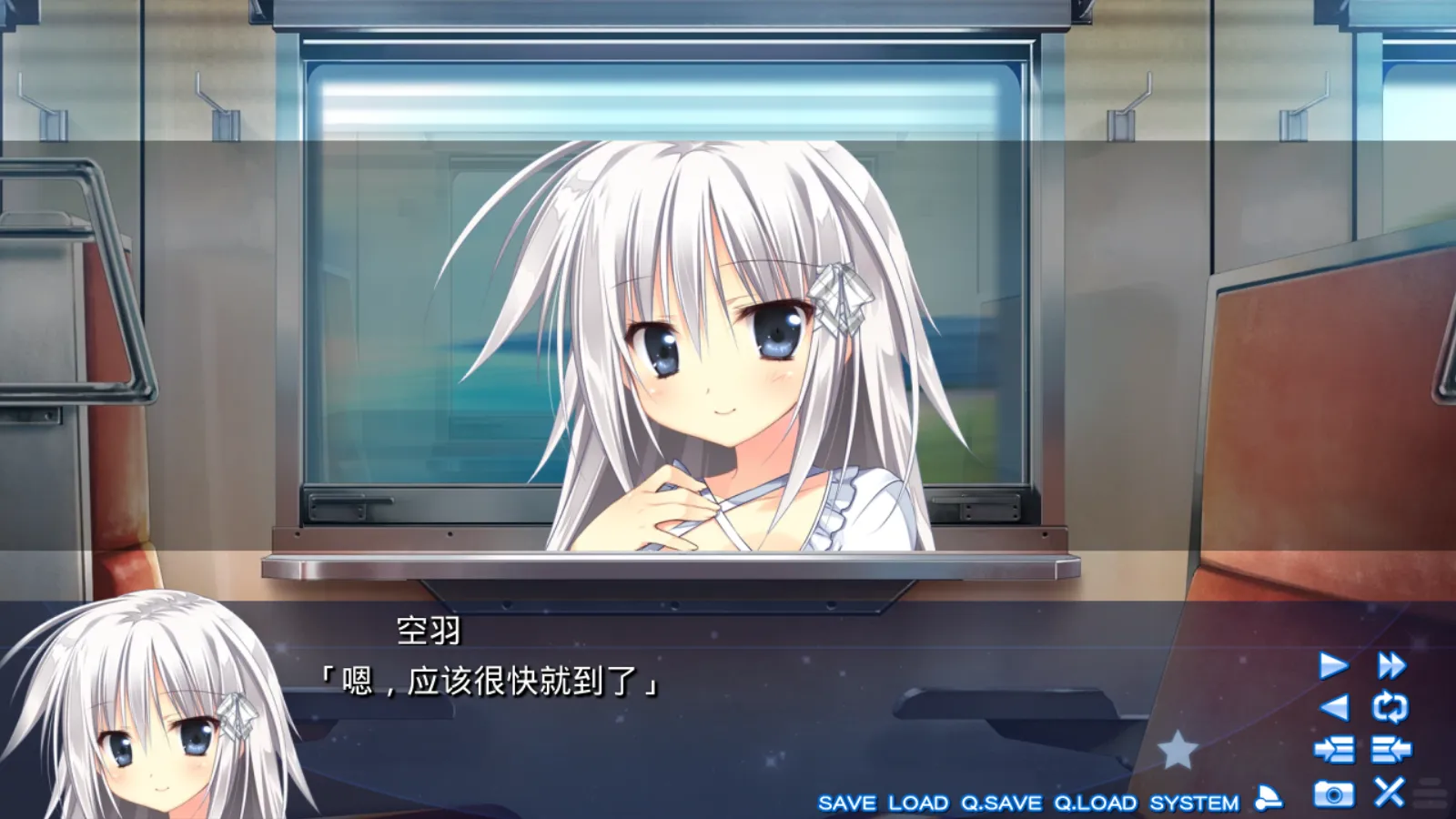 图片[2]-【Cabbage Soft】星恋twinkle / 星恋＊ティンクル【简体中文】 - Kirikiroid2资源 - 喵源领域