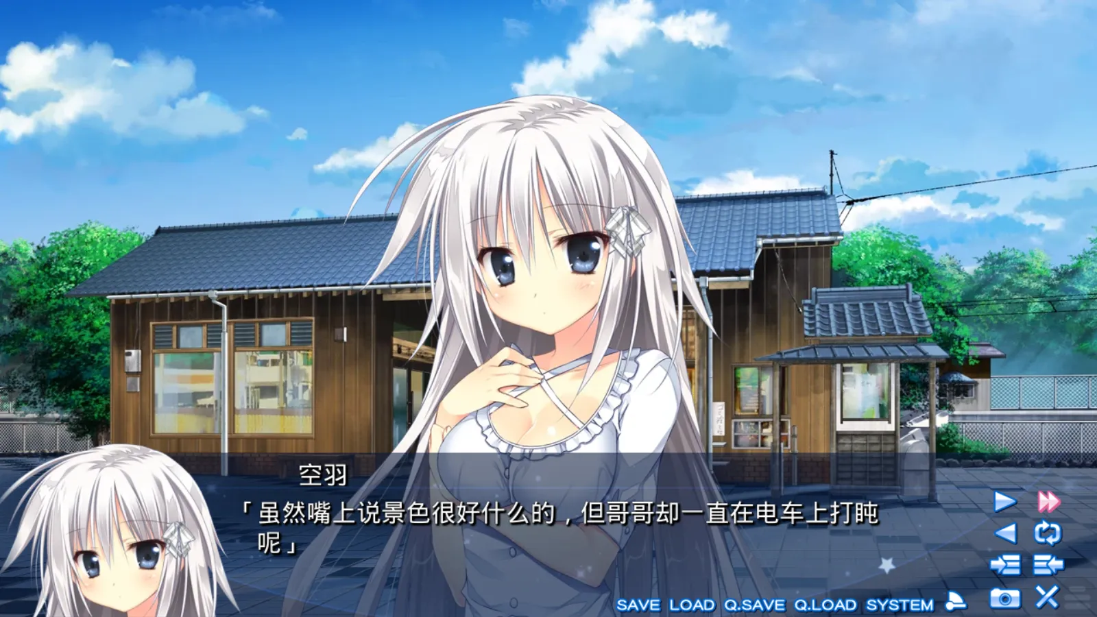 图片[3]-【Cabbage Soft】星恋twinkle / 星恋＊ティンクル【简体中文】 - Kirikiroid2资源 - 喵源领域