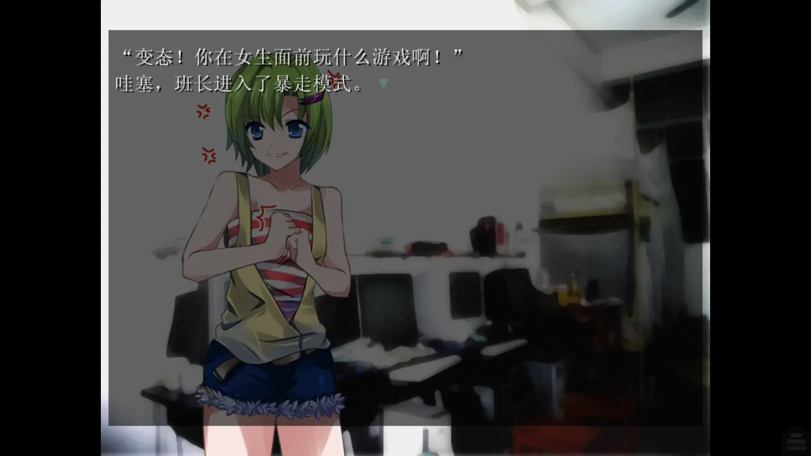 图片[3]-【星月夜鸣小组】星月夜 / Seven Tales in Spiral【简体中文】 - Kirikiroid2资源 - 喵源领域