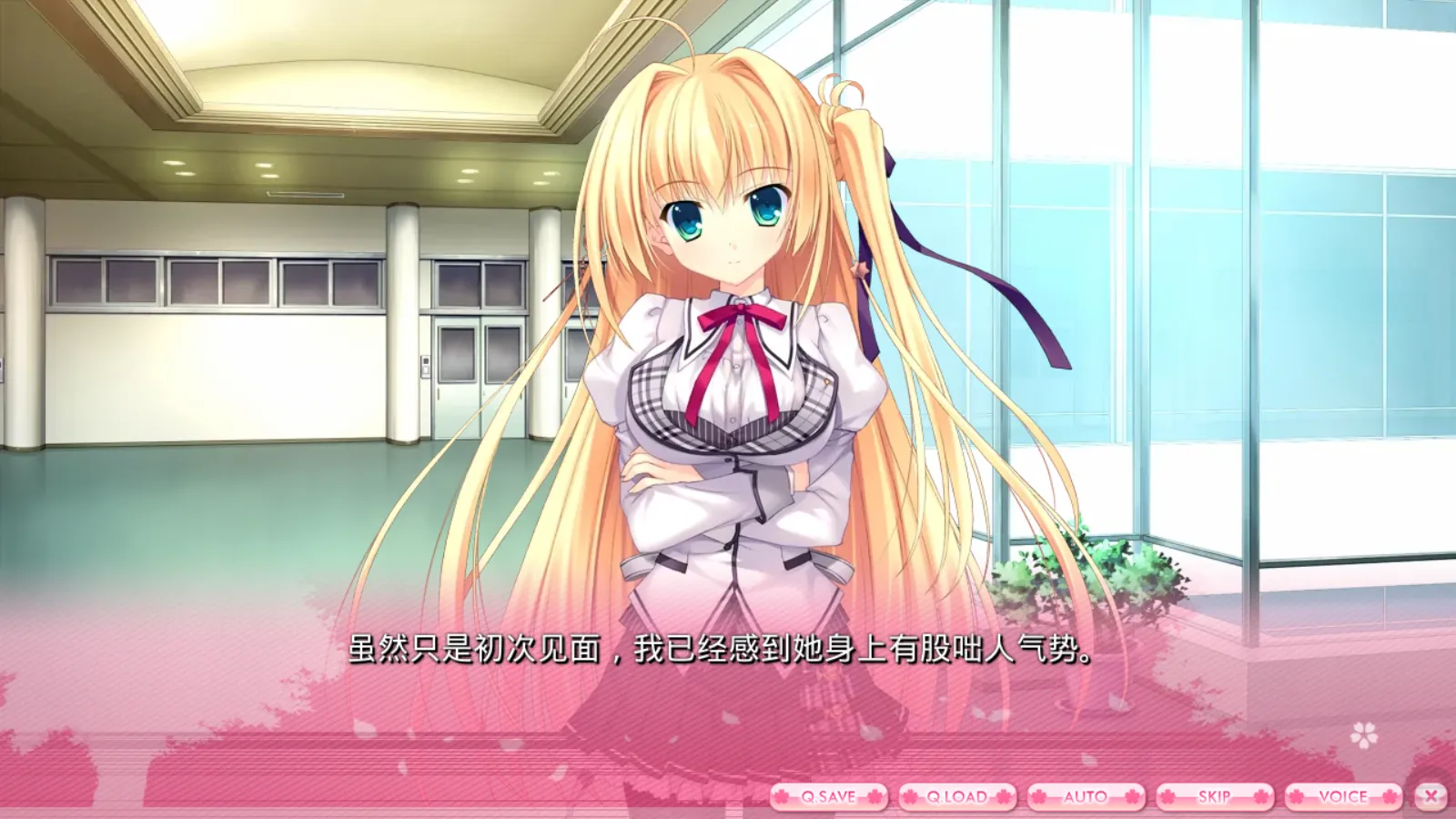 图片[2]-【NanaWind】爱莉娅嘉年华 / Alia's Carnival!【白井木学园汉化组】 - Kirikiroid2资源 - 喵源领域