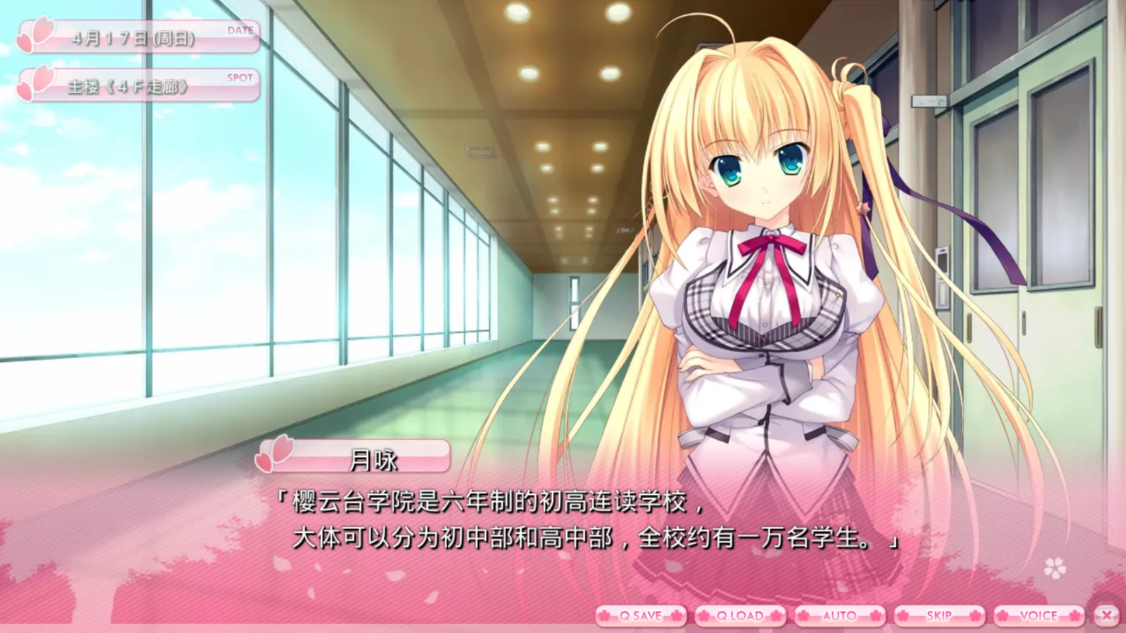 图片[3]-【NanaWind】爱莉娅嘉年华 / Alia's Carnival!【白井木学园汉化组】 - Kirikiroid2资源 - 喵源领域