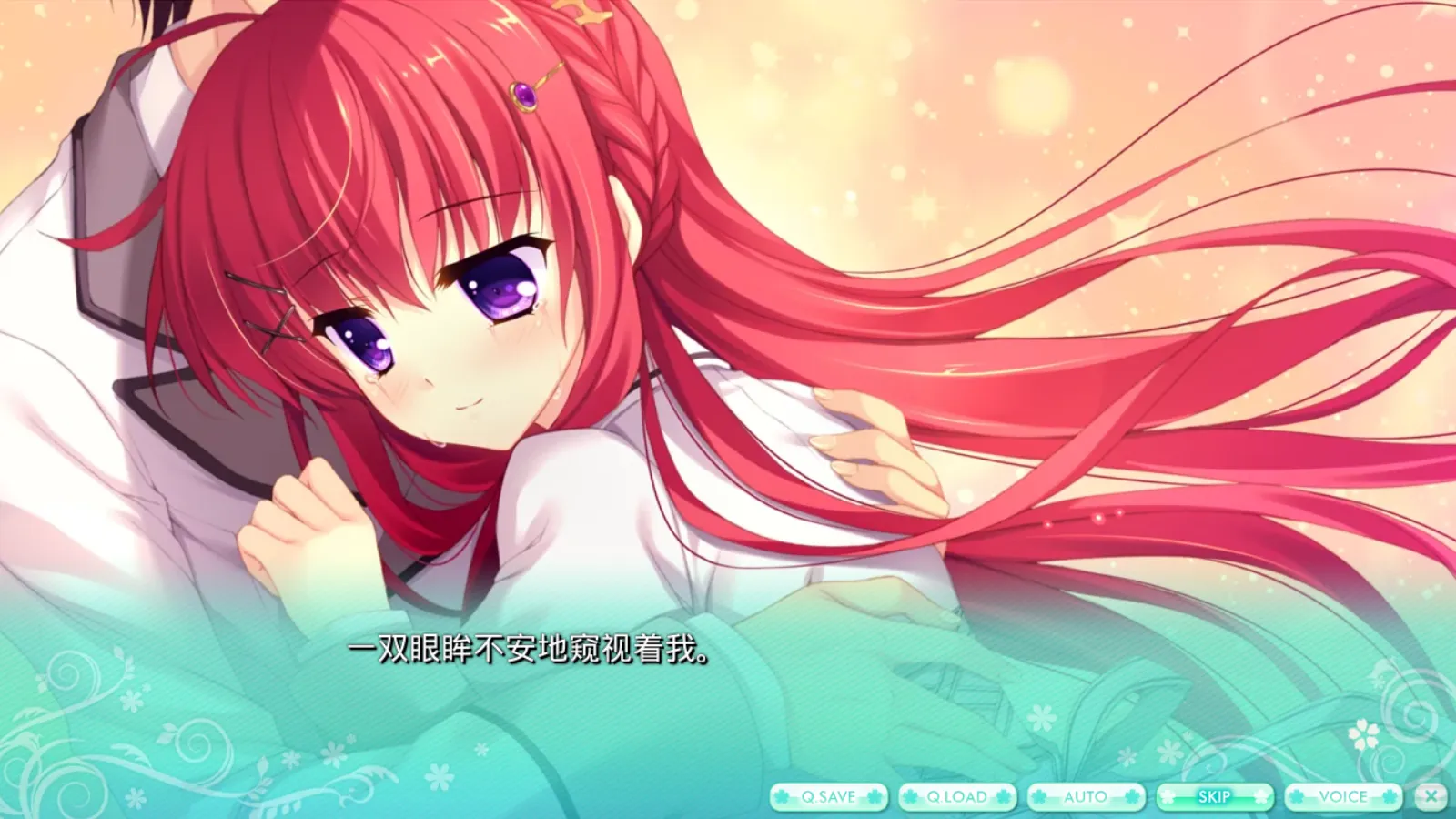 图片[2]-【NanaWind】爱莉娅嘉年华 FD / Alia's Carnival! FanDisk【小鳥遊汉化组】 - Kirikiroid2资源 - 喵源领域