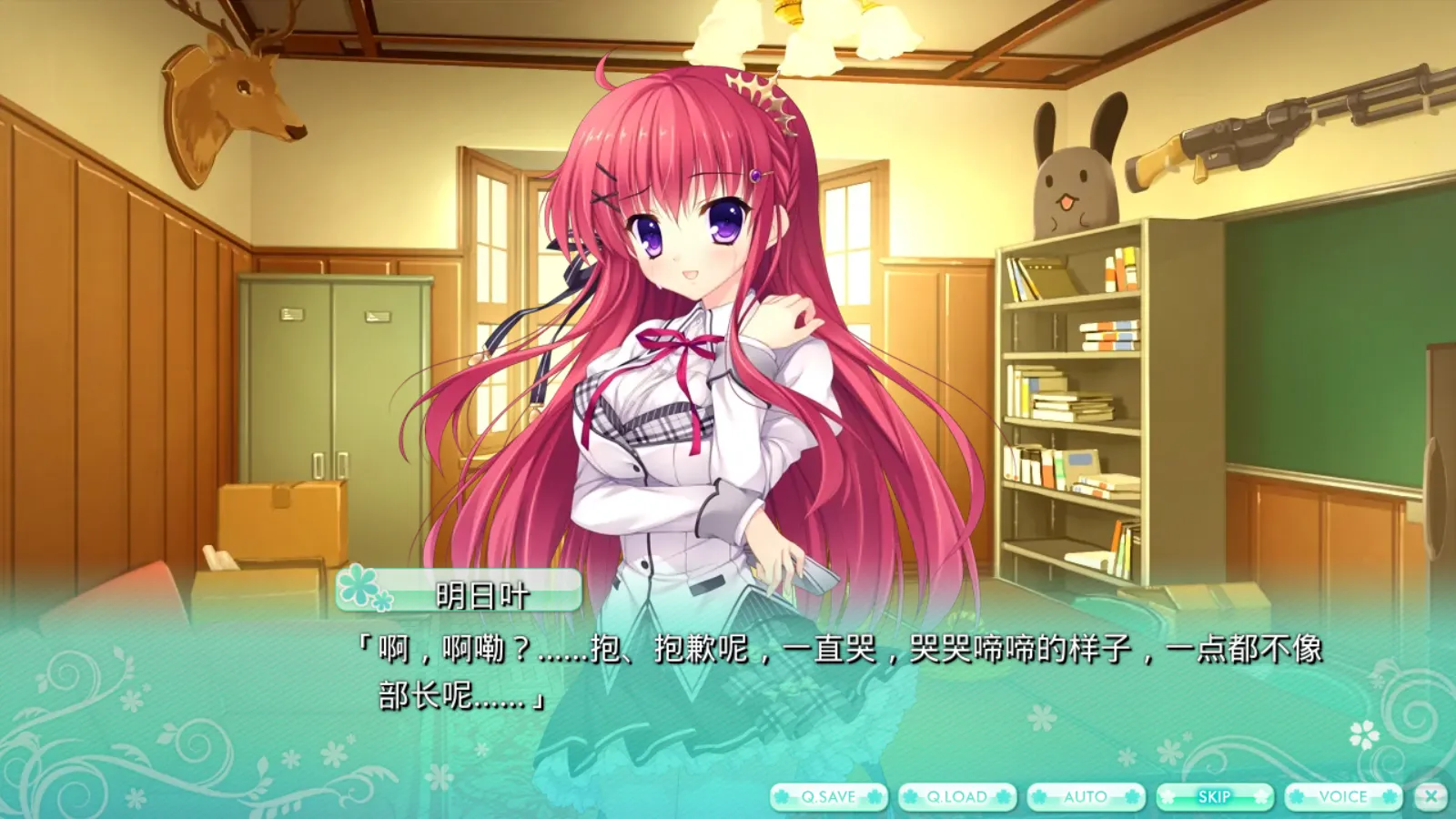 图片[3]-【NanaWind】爱莉娅嘉年华 FD / Alia's Carnival! FanDisk【小鳥遊汉化组】 - Kirikiroid2资源 - 喵源领域