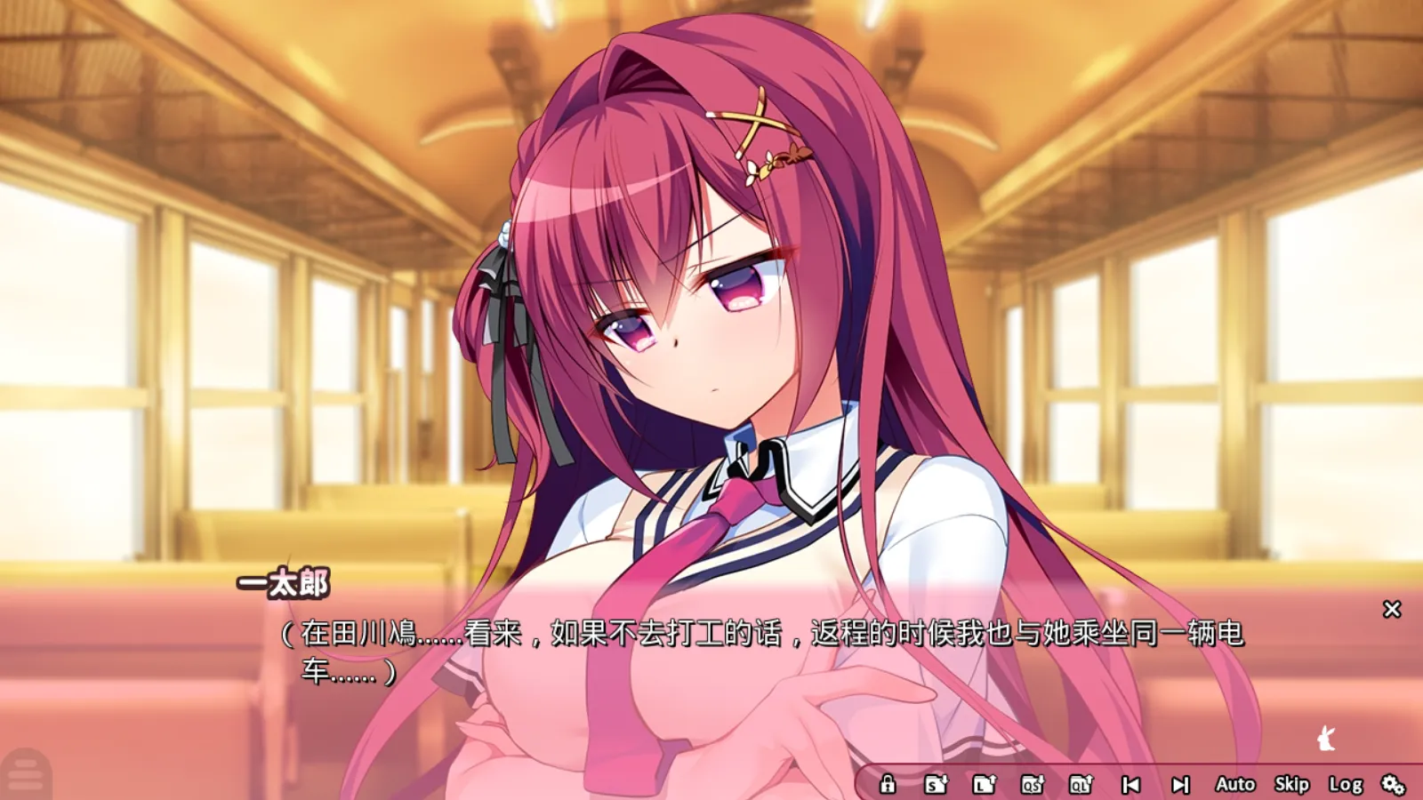 图片[2]-【FrontWing】恋爱定位 电车x同级生 / ろけらぶ -Location Love- 電車×同級生【小鳥遊汉化组】 - Kirikiroid2资源 - 喵源领域