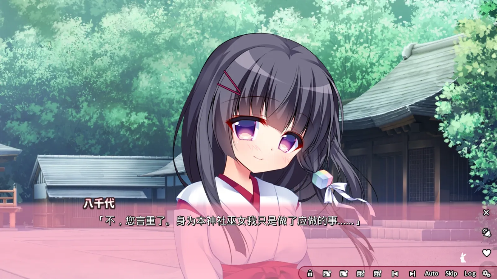 图片[2]-【Frontwing】恋爱定位 神社x前辈 / ろけらぶ -Location Love- 神社×先輩【小鳥遊汉化组】 - Kirikiroid2资源 - 喵源领域