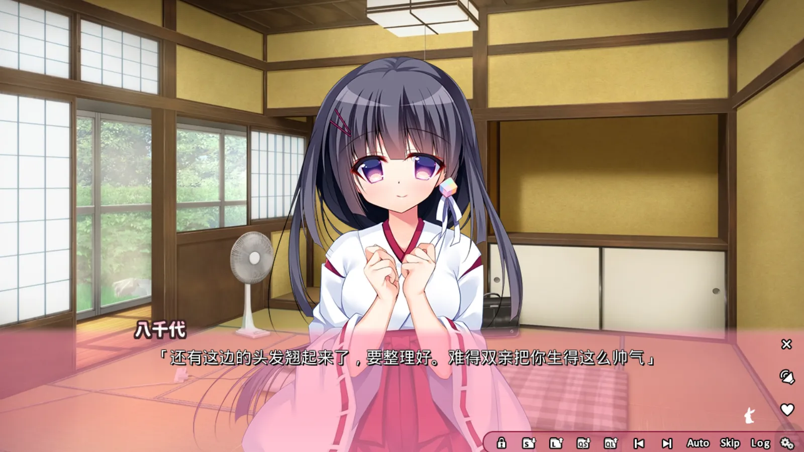 图片[3]-【Frontwing】恋爱定位 神社x前辈 / ろけらぶ -Location Love- 神社×先輩【小鳥遊汉化组】 - Kirikiroid2资源 - 喵源领域