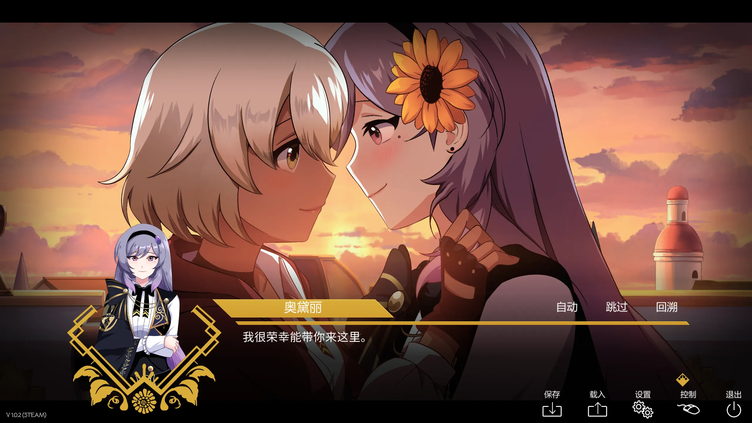 图片[3]-【Yangyang Mobile】黄金百合 / Perfect Gold The Alchemy of Happiness【简体中文】 - Windows资源 - 喵源领域