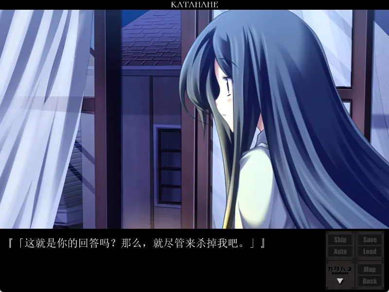 图片[2]-【Tarte】片羽 / カタハネ【百合会&指尖奶茶应援会】 - Windows资源 - 喵源领域