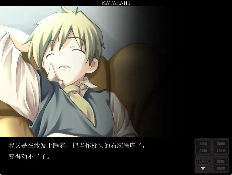 图片[3]-【Tarte】片羽 / カタハネ【百合会&指尖奶茶应援会】 - Windows资源 - 喵源领域