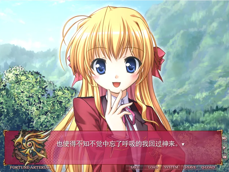 图片[2]-【AUGUST】FORTUNE ARTERIAL / 命运脉动 / フォーチュンアテリアル【月桂琉璃&妹乃萌汉化组】 - Windows资源 - 喵源领域