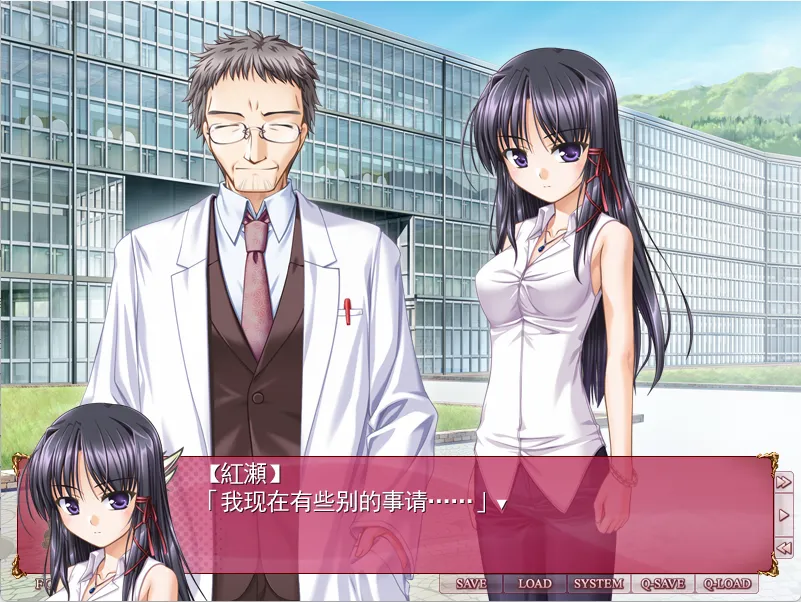 图片[3]-【AUGUST】FORTUNE ARTERIAL / 命运脉动 / フォーチュンアテリアル【月桂琉璃&妹乃萌汉化组】 - Windows资源 - 喵源领域