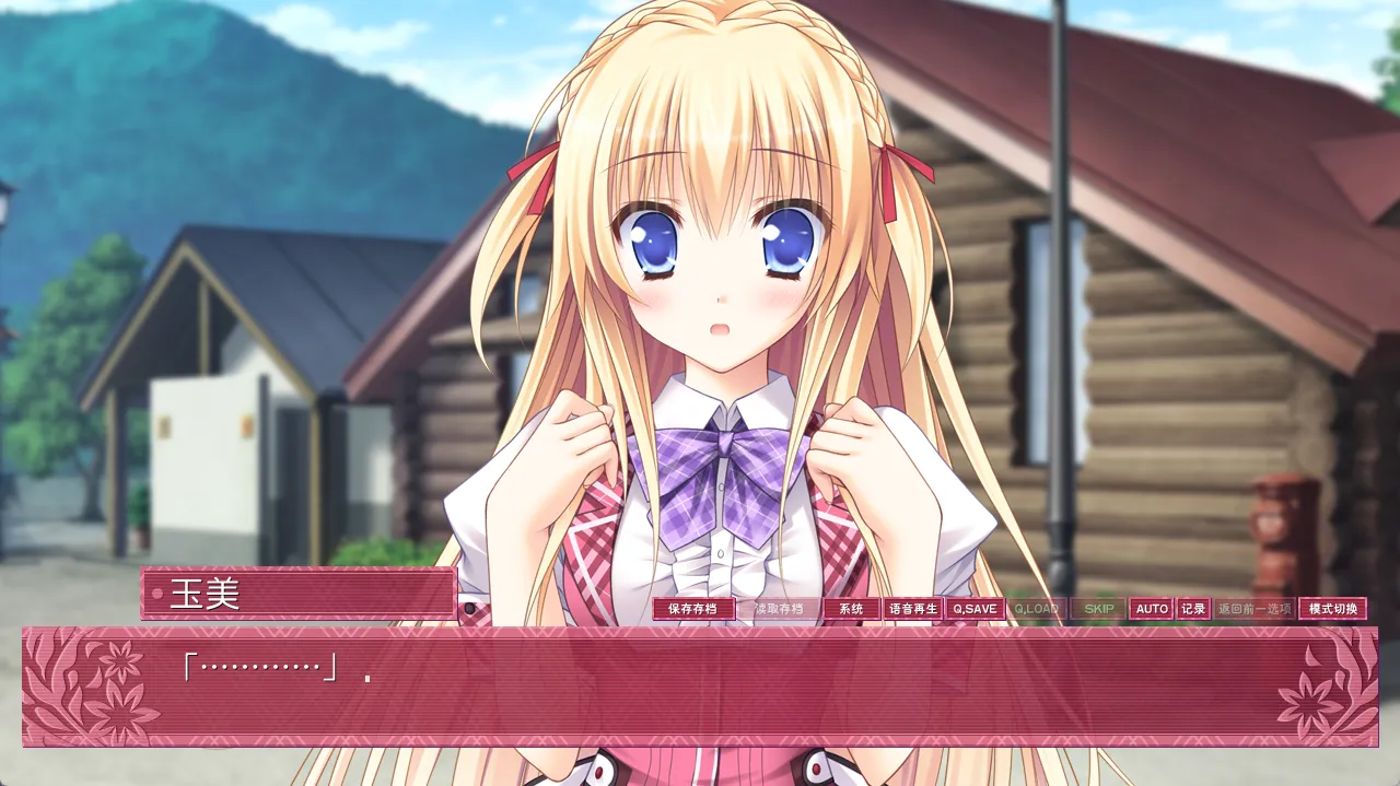 图片[3]-【Lump of Sugar】花色七芒星 / 花色ヘプタグラム【樱空汉化组】 - Windows资源 - 喵源领域