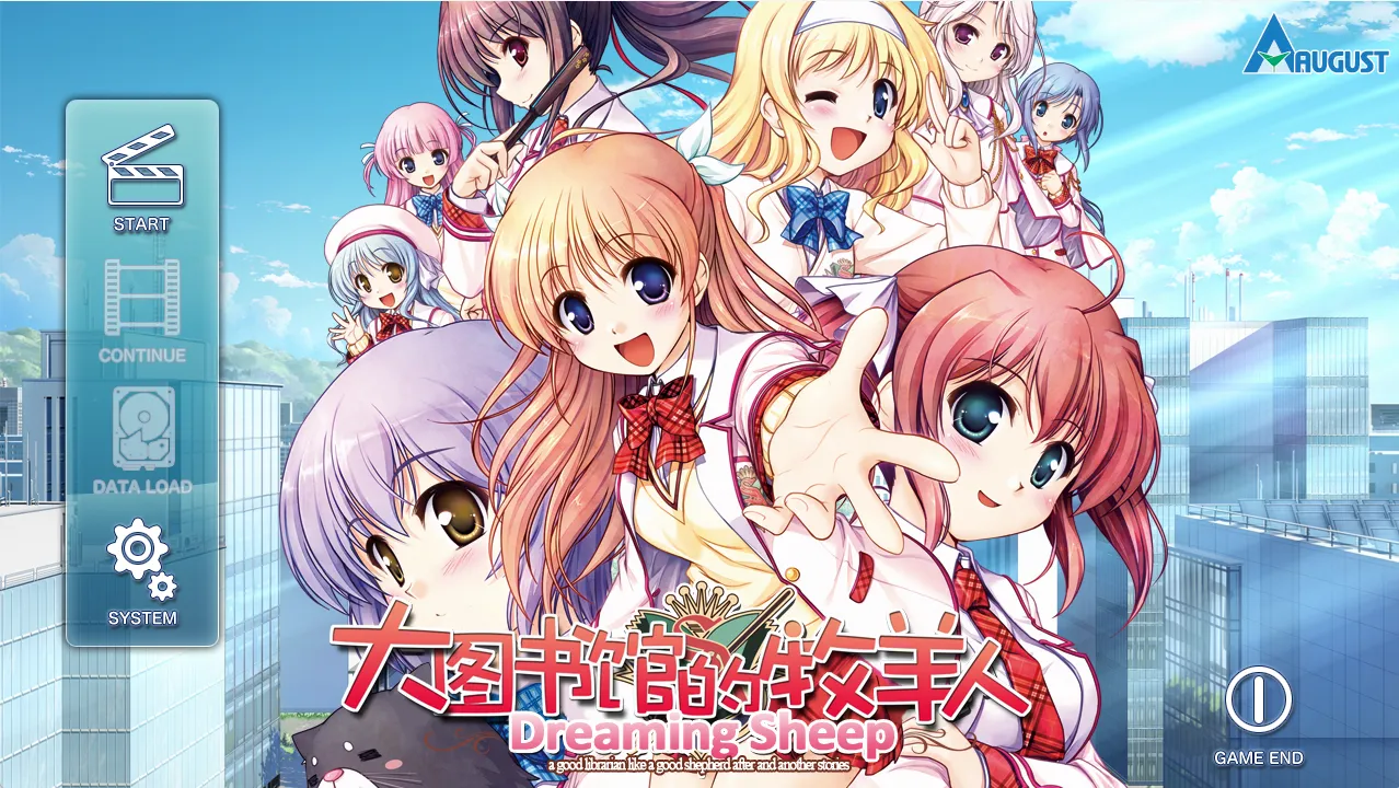 【AUGUST】大图书馆的牧羊人 -Dreaming Sheep- / 大図書館の羊飼い -Dreaming Sheep-【简体中文】 - Windows资源 - 喵源领域
