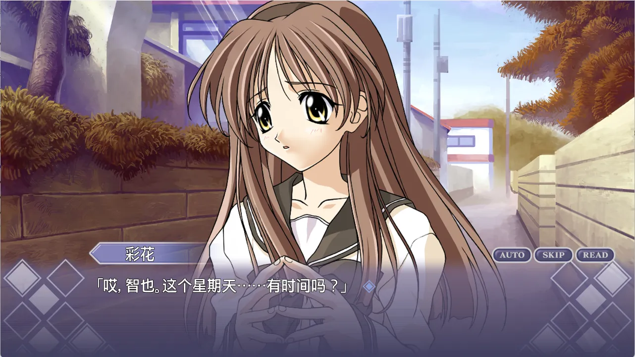 图片[2]-【KID】秋之回忆4 / 秋之回忆～从今以后～ / Memories Off～それから～【简体中文】 - Windows资源 - 喵源领域