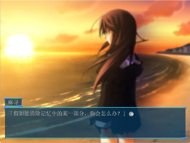 图片[2]-【KID】秋之回忆5 中断的胶片 / Memories Off #5～どぎれたフィルム～【简体中文】 - Windows资源 - 喵源领域