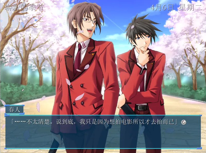 图片[3]-【KID】秋之回忆5 中断的胶片 / Memories Off #5～どぎれたフィルム～【简体中文】 - Windows资源 - 喵源领域