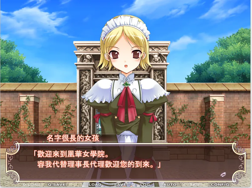 图片[3]-【PULLTOP】遥仰凰华 / 遥かに仰ぎ、麗しの【简体中文】 - Windows资源 - 喵源领域