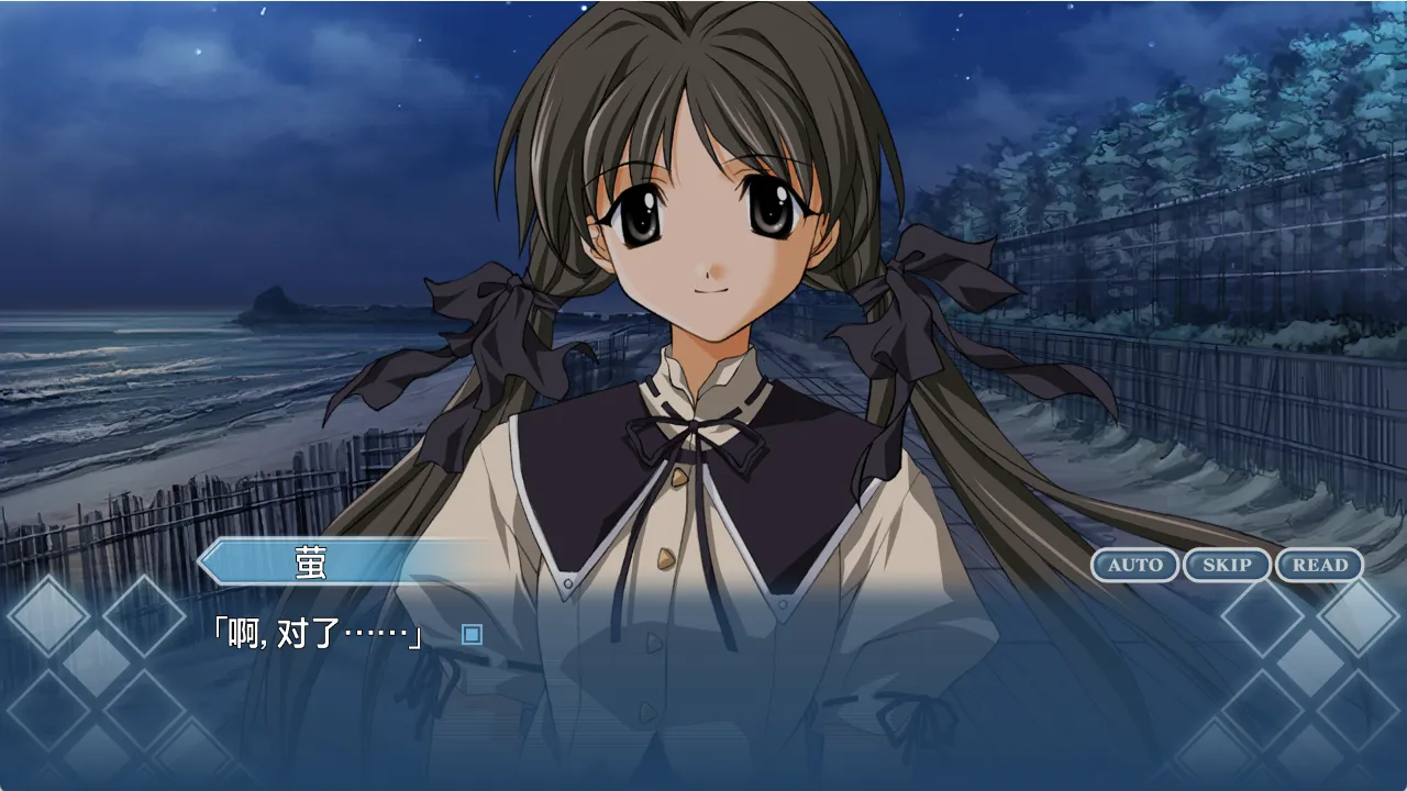 图片[3]-【KID】秋之回忆2 / Memories.Off 2nd / メモリーズオフセカンド【简体中文】 - Windows资源 - 喵源领域