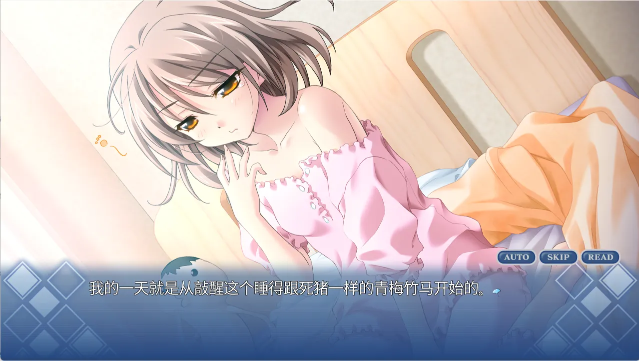 图片[2]-【5pb.】秋之回忆6 ～T-wave～/ 告别回忆6 ～三角波澜～ / メモリーズオフ6 〜T-wave〜【简体中文】 - Windows资源 - 喵源领域