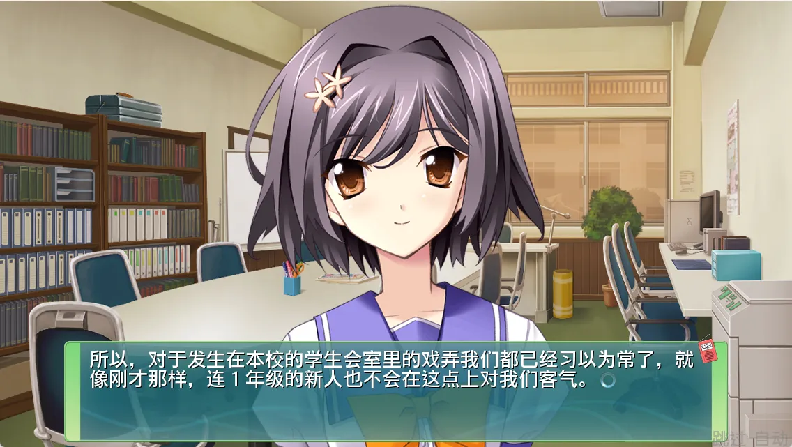 图片[3]-【5pb.】秋之回忆6 下一篇章 / Memories Off 6 Next Relation【简体中文】 - Windows资源 - 喵源领域