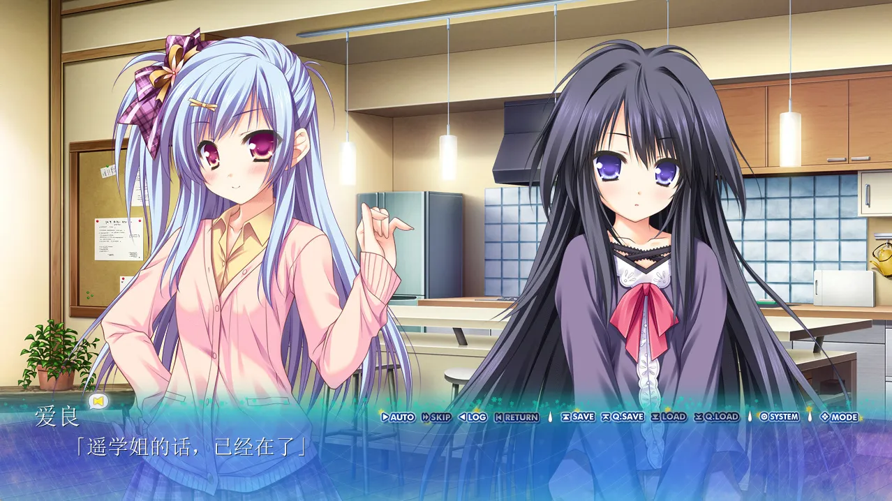 图片[3]-【Lump of Sugar】世界与世界的中心 / 在世界与世界的正中央 / 世界と世界の真ん中で【樱空汉化组】 - Windows资源 - 喵源领域