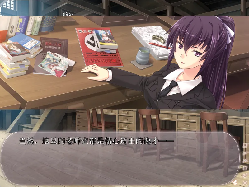 图片[2]-【propeller】从晴朗的朝色泛起之际开始 / きっと、澄みわたる朝色よりも【妹乃萌汉化组】 - Windows资源 - 喵源领域