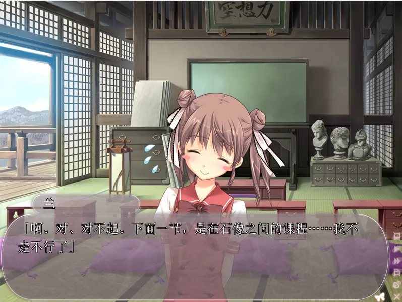 图片[3]-【propeller】从晴朗的朝色泛起之际开始 / きっと、澄みわたる朝色よりも【妹乃萌汉化组】 - Windows资源 - 喵源领域