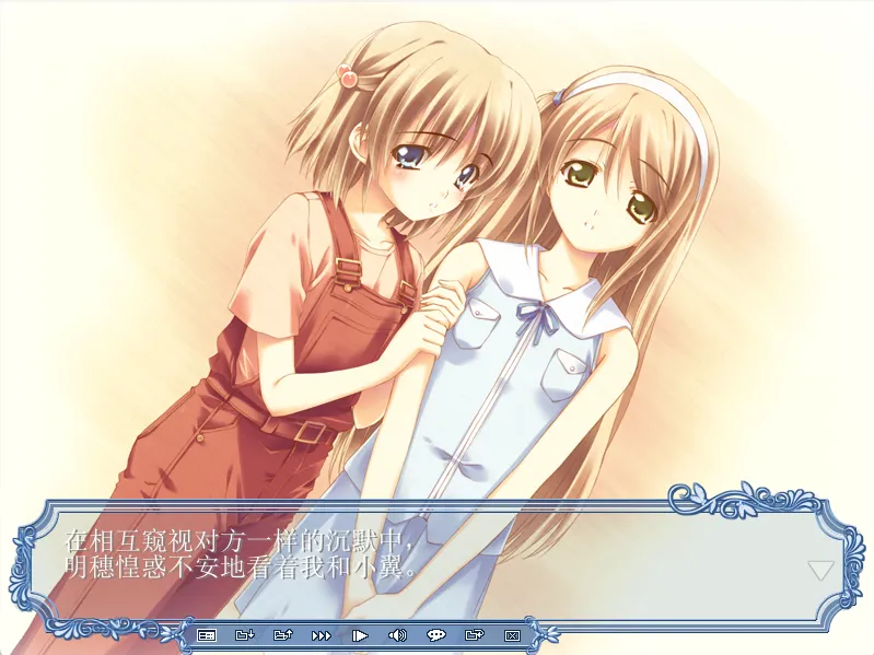 图片[3]-【Palette】假如明日天放晴 / もしも明日が晴れならば【简体中文】 - Windows资源 - 喵源领域