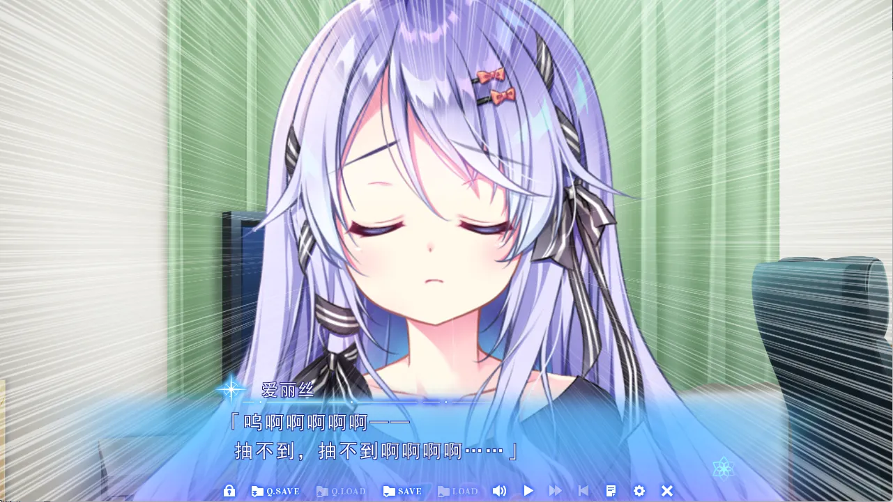 图片[3]-【ensemble】星之少女与六华的姐妹 / 星の乙女と六華の姉妹【白井木汉化组】 - Windows资源 - 喵源领域